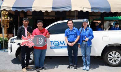 TQM แจกใหญ่ แจกจริง มอบโชคใหญ่ ฉลองครบรอบ 72 ปี