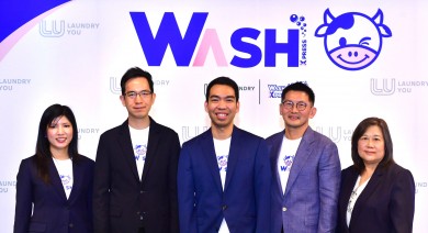 “WASH” ประกาศราคาเสนอขายหุ้น IPO ที่ 7.50 บาทต่อหุ้น เปิดจองซื้อวันที่ 24 และ 27-28 ต.ค.นี้