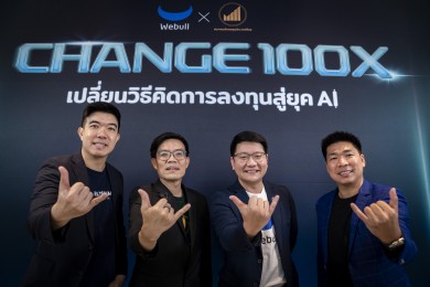 ‘วีบูลล์-สมาคมนักลงทุนประเทศไทย’ จัดสัมมนา “CHANGE 100X: เปลี่ยนวิธีคิดการลงทุน สู่ยุค AI”