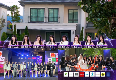 พฤกษา สนับสนุนเรียลลิตี้ “In The 8ight” เปิดบ้าน Passorn ราชพฤกษ์ สร้างประสบการณ์แบรนด์รูปแบบใหม่พร้อมส่งต่อแรงบันดาลใจความอยู่ดีทั้งชีวิต