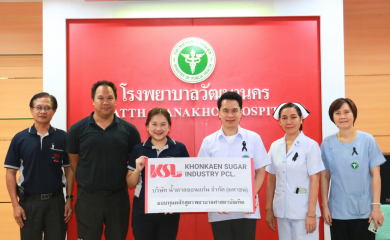 KSL Group มอบทุนหลักสูตรพยาบาล