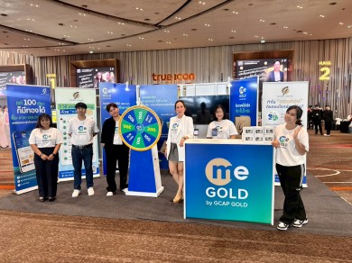 แอปฯทอง น้องใหม่ “ซื้อ-ขาย-ออมทองง่าย เริ่มต้นแค่ 100 บาท”