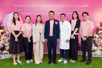 7 องค์กรสุขภาพจัดกิจกรรมวันมะเร็งเต้านมโลก “World Breast Cancer Day 2025” ต่อเนื่องเป็นปีที่ 2