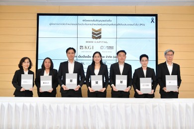 MMM เคาะราคา 5.5 บาท/หุ้น เปิดจอง 28-30 ต.ค.นี้ จ่อเข้าเทรด mai ภายในเดือน พ.ย. 2568