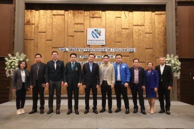 โตเกียวมารีนประกันชีวิต จุดพลังความรู้สู่ความยั่งยืน ในงาน THE POWER OF WE ครั้งที่ 34