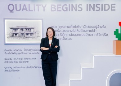 ศุภาลัย เปิดตัว ‘ศุภาลัย เบลล่า บางนา-ศรีวารี’ เจาะดีมานด์บ้านคุณภาพโซนบางนา ชีวิตครบทุกมิติ