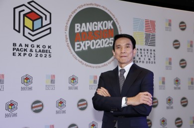 เปิดฉาก! สุดยอด 3 เทรดโชว์สุดยิ่งใหญ่แห่งปี พร้อมยกทัพเทคโนโลยีดิจิทัลพริ้นติ้งครบวงจร