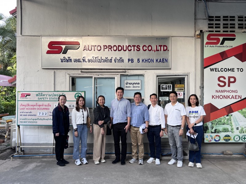 ‘PPM-กองทรัสต์’ พร้อมด้วย APM เข้าเยี่ยมชมกิจการ SPCO