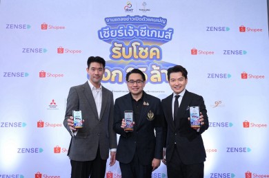 “เซ้นส์ มอร์” ผนึก “ช้อปปี้” ชู “Sportainmerce” ปักหมุดแคมเปญ “เชียร์เจ้าซีเกมส์ รับโชคแจก 35 ล้าน”