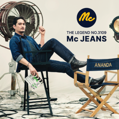 Mc JEANS เปิดตัวคอลเลกชันพิเศษ “The Legend No.3109”