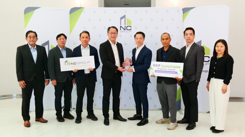 เอ็น.ซี.เฮ้าส์ซิ่ง คว้ารางวัล “Sustainable Property Award”