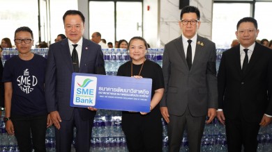 SME D Bank มอบสิ่งของจำเป็นในการดำรงชีวิตในพื้นที่ภาคใต้