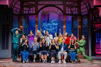 ศุภาลัย ชวนสละโสด (ชั่วคราว) ! กับเรื่องราวใน ‘วันสละโสดกับโจทก์เก่าๆ เดอะ สรวน มิวสิคัล’