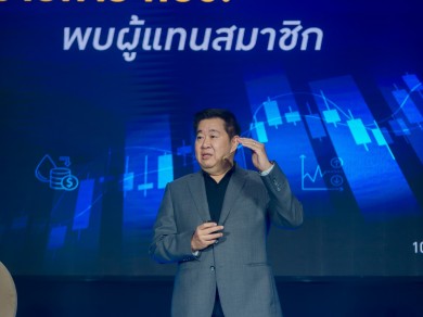 กบข. ตอกย้ำยุทธศาสตร์ “เกษียณมีสุข“ พร้อมเปิดตัวแผนเกษียณสบายใจ