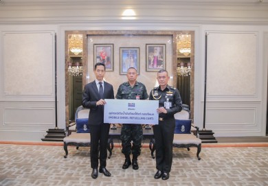 BAFS GROUP ส่งมอบอุปกรณ์เติมน้ำมันดีเซล สนับสนุนภารกิจกองทัพบก