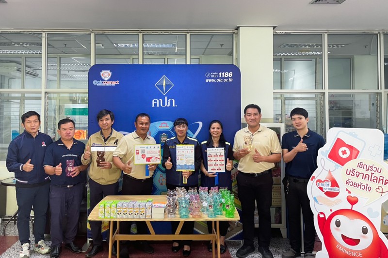 วิริยะจิตอาสาร่วม “รวมพลังประกันภัยโลหิต ปี 2” จ.สระแก้ว