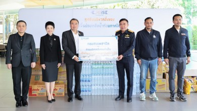 ผู้บริหารกรมสรรพสามิตมอบเครื่องอุปโภคบริโภคและสิ่งของจำเป็น ช่วยผู้ประสบอุทกภัยภาคใต้