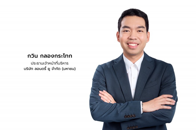 WASH โชว์ผลงาน 9 เดือนมาตามนัด สร้างสถิติสูงสุดใหม่ โกยรายได้ 745.82 ลบ. กำไรโตพุ่ง 50.60%