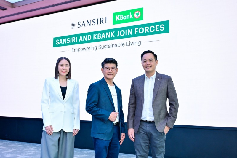 กสิกรไทย จับมือ แสนสิริ ออกแคมเปญ ‘สินเชื่อบ้านรักษ์โลก’ ดอกเบี้ยต่ำสุดปีแรก 1.75%