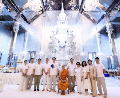 “มหากฐิน ประจำปี 2568”