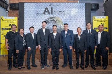 ‘ดีป้า’ จัดกิจกรรม AI Transformation Roadshow ครั้งที่ 2 จ.เชียงใหม่