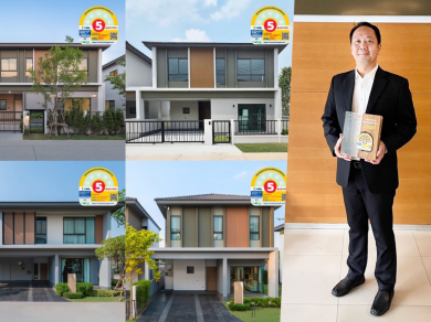 ธนาสิริ กรุ๊ป รับโล่ประกาศเกียรติคุณจาก กฟผ.