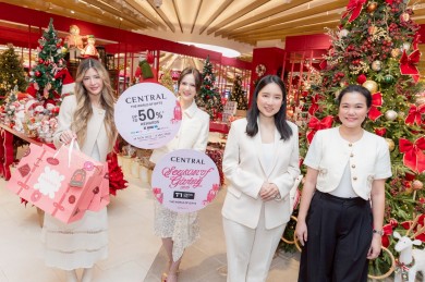 ห้างเซ็นทรัลเปิดตัว “CENTRAL SEASON OF GIVING 2026” เทศกาลของขวัญครบที่สุดแห่งปี พร้อมยกระดับประสบการณ์ช้อป-อีเวนต์-CSR