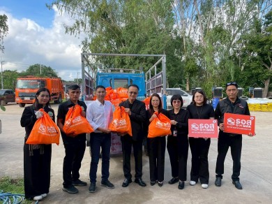 ธอส. ลงพื้นที่มอบถุงยังชีพให้แก่ประชาชนที่ประสบอุทกภัย จังหวัดอุทัยธานี