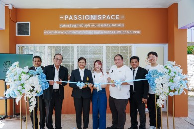 BEARHOUSE & SUNSU เดินหน้าลุยต่อ “PASSION SPACE” พัฒนาคนรุ่นใหม่ เปลี่ยนแพสชั่นสู่เส้นทางสายอาชีพ เพื่อก้าวสู่โลกแห่งการทำงานจริงอย่างมีประสิทธิภาพ