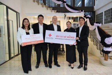 แรบบิท ประกันชีวิต ผู้ประสบอุทกภัยภาคใต้ ชวนสมาชิก Rabbit MYRewards บริจาคพอยท์ผ่าน ‘พอยท์ปันสุข’ สมทบสภากาชาดไทย และมูลนิธิกระจกเงา