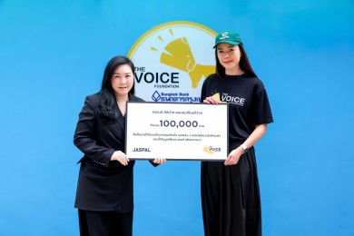 JASPAL มอบเงินสนับสนุนมูลนิธิเดอะวอยซ์ ต่อเนื่องปีที่ 2