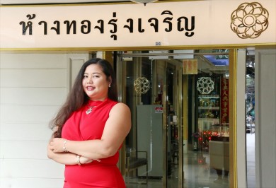 “60 ปี แห่งความสำเร็จ รุ่งเจริญ จิวเวลรี่” จากพลังศรัทธาและฝีมือช่างทองไทย สู่แฟชั่นเหนือยุค ดีไซน์ที่ส่องประกายบนเวทีโลก