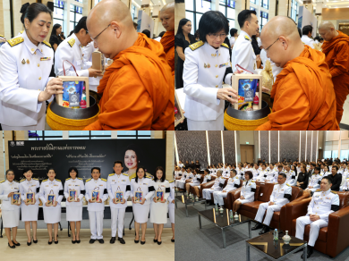 ออมสิน ร่วมพิธีบำเพ็ญกุศลปัณรสมวาร สมเด็จพระนางเจ้าสิริกิติ์ พระบรมราชินีนาถ พระบรมราชชนนีพันปีหลวง