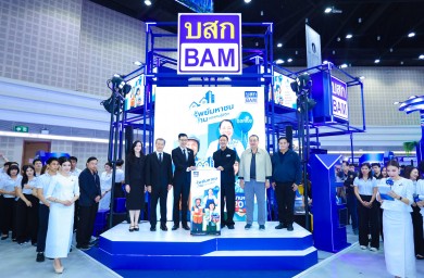 BAM ขนทรัพย์รุกตลาดภาคเหนือ ในงาน Money Expo เชียงใหม่