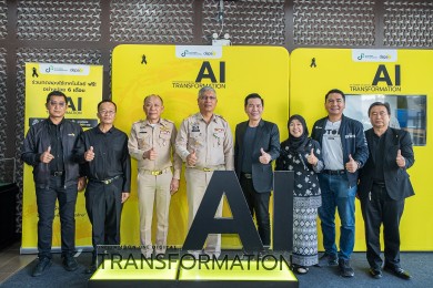 ดีป้า จัดกิจกรรม AI Transformation Roadshow ครั้งที่ 3 จ.สงขลา