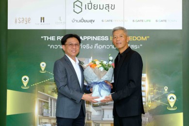 เบเยอร์ร่วมแสดงความยินดีแก่ “เปี่ยมสุข ดีเวลลอปเมนท์” ผู้คว้ารางวัล Sustainable Property Award จากธนาคารเกียรตินาคินภัทร