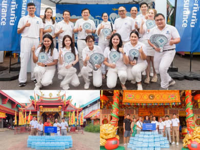 กรุงเทพประกันภัยร่วมสนับสนุนกิจกรรมในงานประเพณีถือศีลกินผัก จ.ภูเก็ต