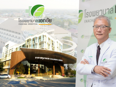 EKH ส่งซิก Q4 ฉายแววสดใสรพ.คูน-ศูนย์หัวใจ และหลอดเลือดหนุนเต็มพิกัด