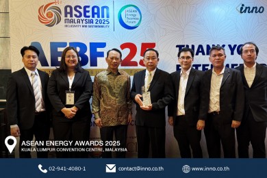 BAM คว้ารางวัลด้านพลังงานระดับอาเซียน รองชนะเลิศอันดับ 1 ASEAN Energy Awards 2025