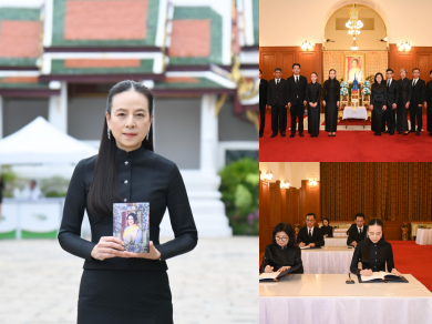 เมืองไทยประกันภัย เข้าถวายสักการะพระบรมศพ และลงนามถวายความอาลัยเบื้องหน้าพระฉายาลักษณ์ สมเด็จพระนางเจ้าสิริกิติ์ พระบรมราชินีนาถ พระบรมราชชนนีพันปีหลวง