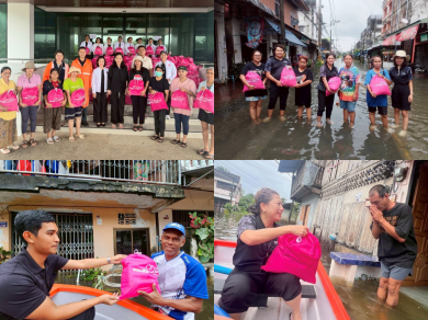 ออมสิน ลุยช่วยผู้ประสบภัยน้ำท่วมหาดใหญ่ มอบสิ่งของบรรเทาทุกข์เบื้องต้น สนับสนุนโรงครัว ร่วม 2.4 ลบ.