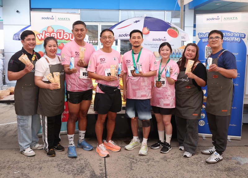 โซเด็กซ์โซ่ รวมพลังสร้างสุขภาพดี สนับสนุน “AMATA CITY RUN 2025” ครั้งที่ 15