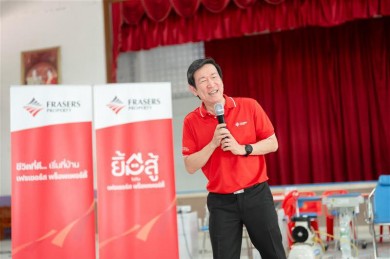 เฟรเซอร์สฯ เดินหน้าสานต่อภารกิจรอยยิ้ม กับโครงการ ‘ยิ้มสู้ไป กับ เฟรเซอร์ส พร็อพเพอร์ตี้’ ณ โรงเรียนชลประทานสงเคราะห์ จ.นครราชสีมา