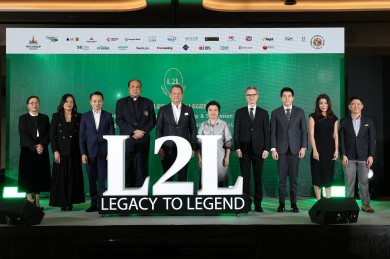 ไทยกรุ๊ปฯ เปิดตัวหลักสูตรระดับผู้นำ Legacy to Legend (L2L) ปั้นผู้นำรุ่นใหม่ให้พร้อมรับความท้าทายในอนาคต