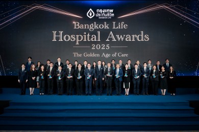 กรุงเทพประกันชีวิต จัดงาน Bangkok Life Hospital Awards 2025