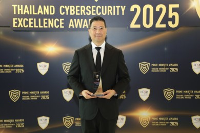 บสย. รับรางวัล Prime Minister Awards 2025 ความมั่นคงปลอดภัยด้านไซเบอร์ ต่อเนื่องปีที่ 3