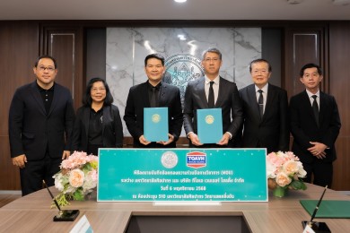 TOAVH จับมือ ม.ศิลปากร มุ่งวิจัยสร้างสรรค์ผลิตภัณฑ์รักษ์โลก ด้วยนวัตกรรมชีวภาพอนุรักษ์สิ่งแวดล้อม สานต่อนโยบายสีเขียว