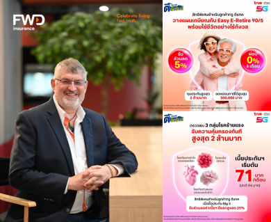 FWD ประกันชีวิต เสริมช่องทางขายประกันออนไลน์ ผ่านแพลตฟอร์ม ‘ดีชัวรันส์’