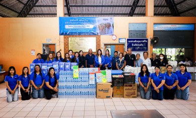“TQM เติมฝัน ครั้งที่ 5” ส่งต่อพลังแห่งการดูแลและความสุขสู่ผู้สูงวัย ณ สถานสงเคราะห์คนชราบ้านศรีตรัง จังหวัดตรัง