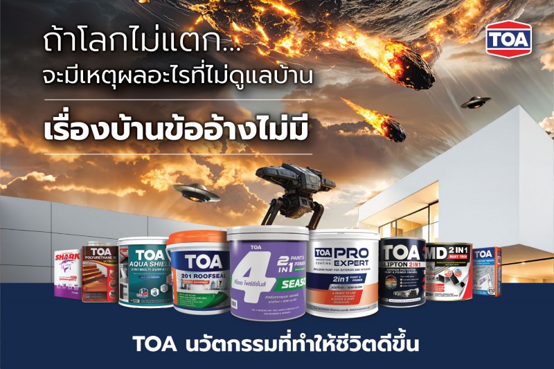 TOA สร้างปรากฏการณ์ครั้งใหญ่ จาก Insight สู่โฆษณาไวรัลดัง ทะลุ 1 ล้านวิว